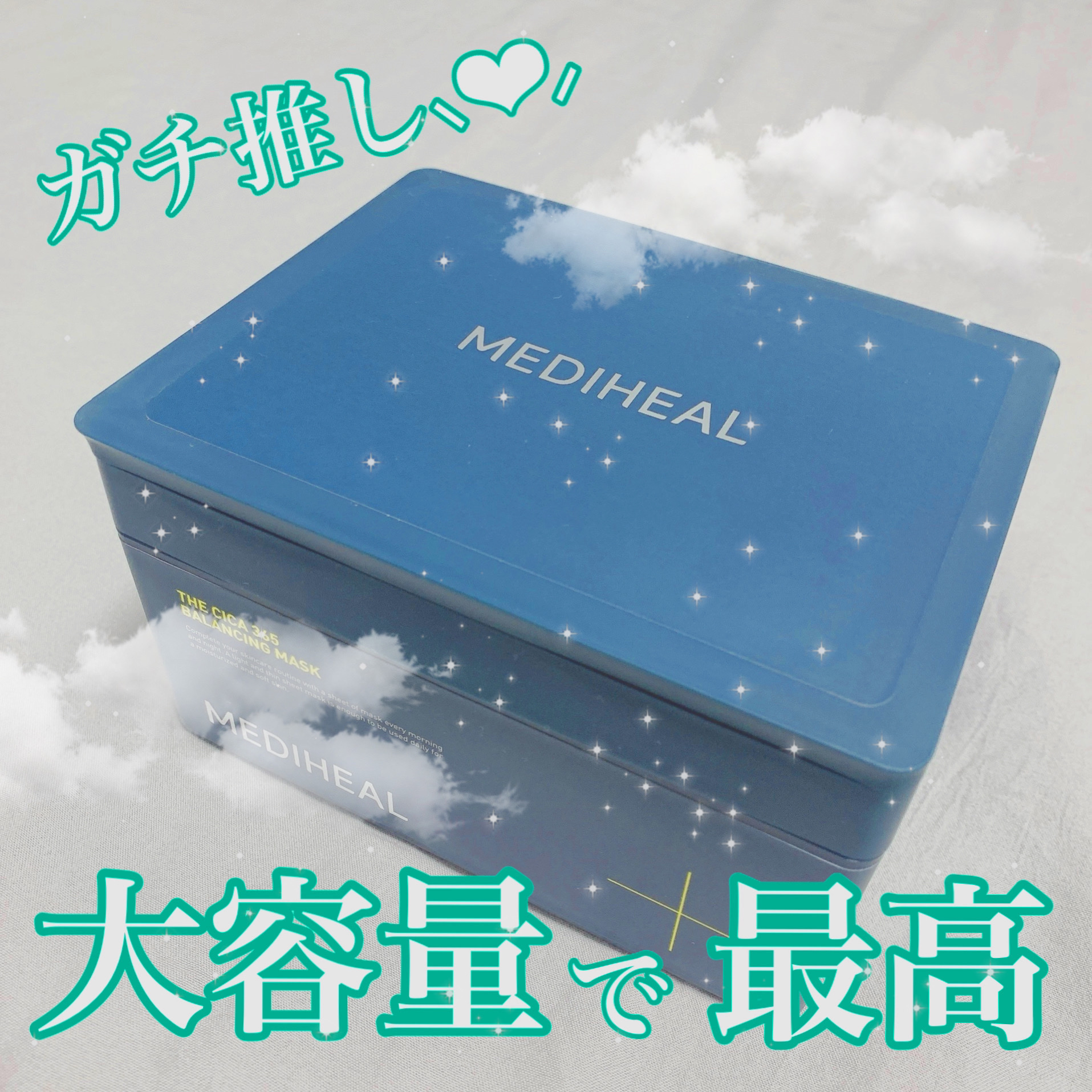 大人気メディヒールの大容量パックが最高✨


-------------------------------------------------

MEDIHEAL
THE ティーツリー 365 カーミングマスク

------------