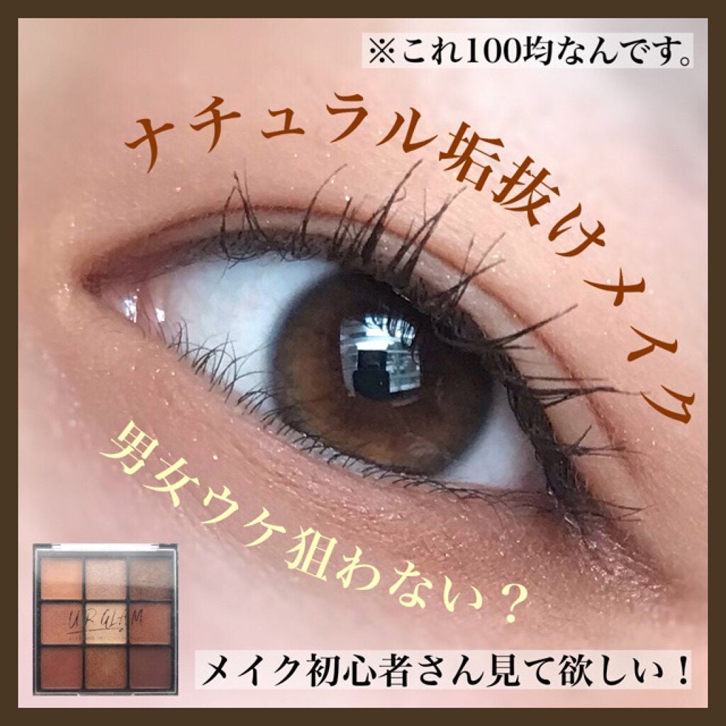 UR GLAM BLOOMING EYE COLOR PALETTE/U R GLAM/アイシャドウパレットを使ったクチコミ(1枚目)