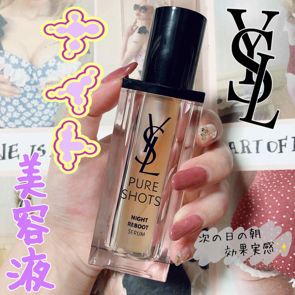 YSL ナンバーワン美容液。
@cosmeでもベストコスメ受賞など、常に
ランキング上位の美容液を使ってみました✨
⚠️汚肌画像あり

✂ ┈┈┈┈┈┈┈┈ｷﾘﾄﾘ線┈┈┈┈┈┈┈┈

イヴ・サンローラン
ピュアショット　ナイトセラム
本体