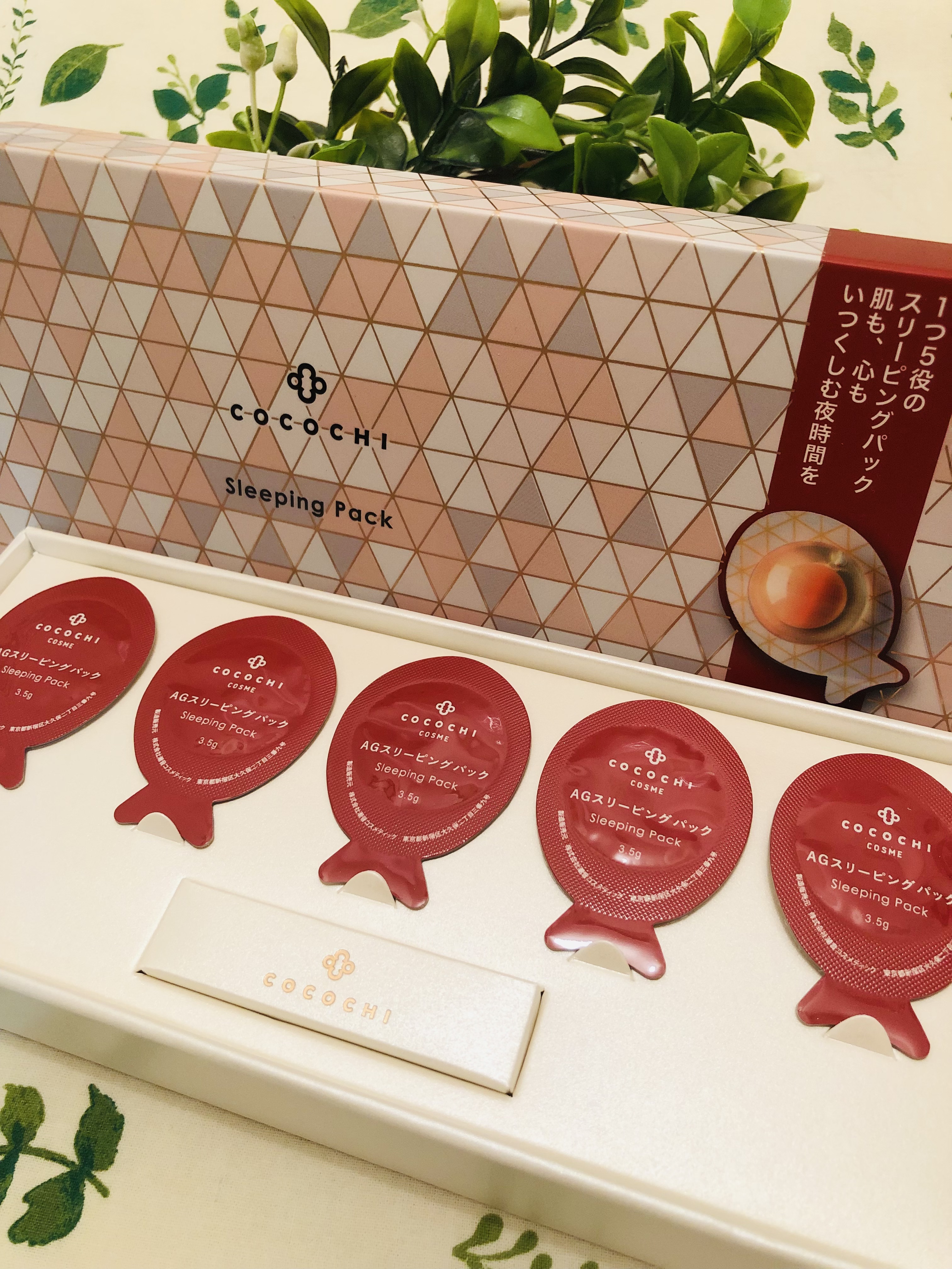 ココチ AG スリーピングパック N/COCOCHI/フェイスクリームを使ったクチコミ（1枚目）
