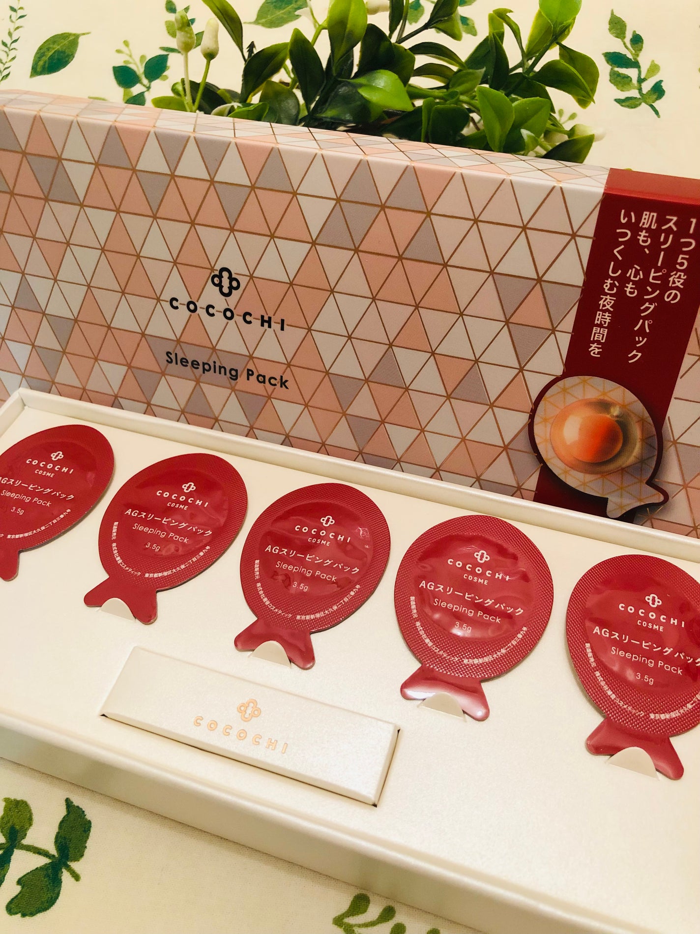 ココチ AG スリーピングパック N/COCOCHI/フェイスクリームを使ったクチコミ(1枚目)