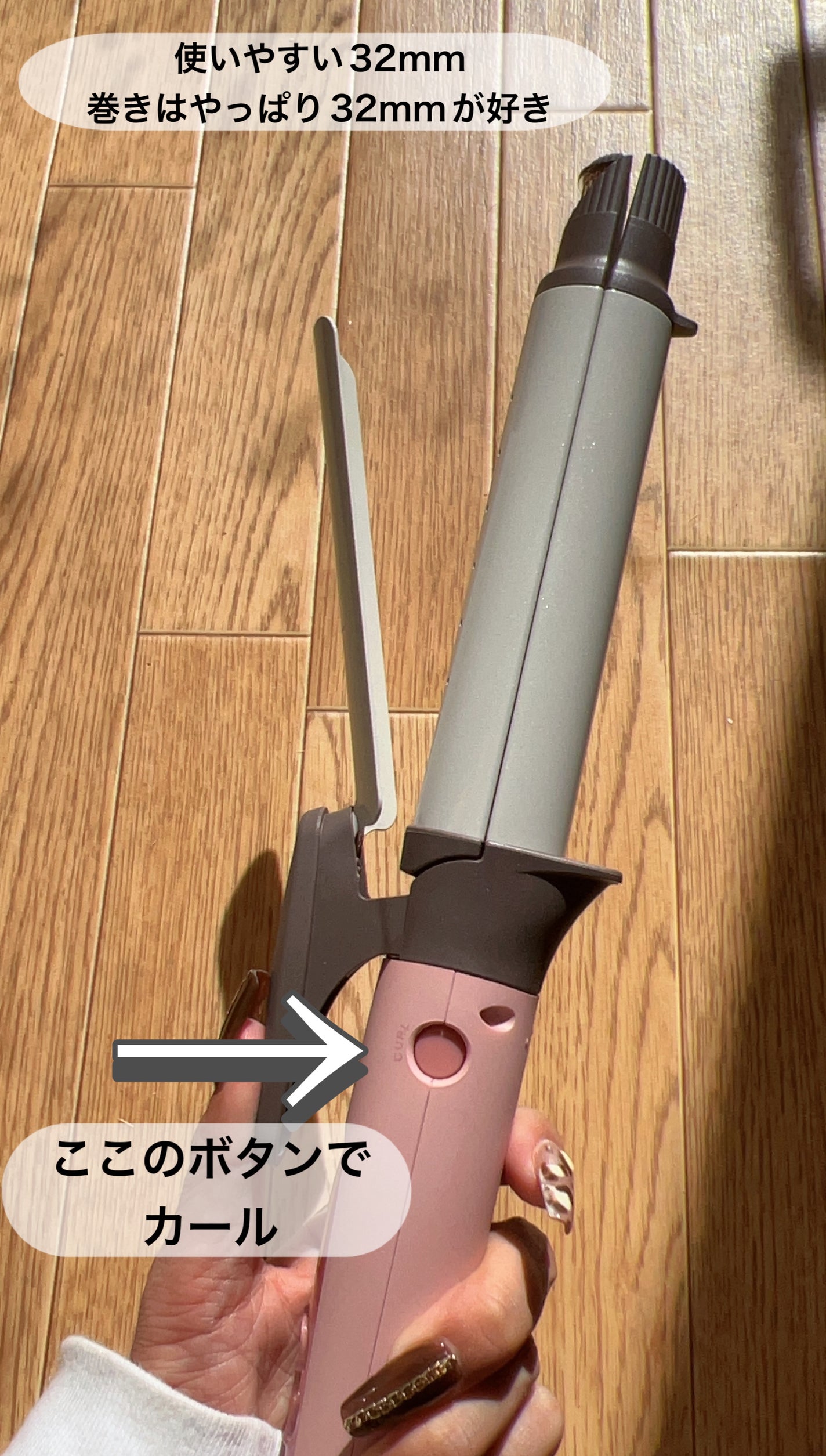 マイナスイオン2WAYスチームヘアーアイロン IPW1626/テスコム/その他ヘアアイロンを使ったクチコミ(4枚目)