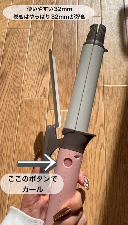 マイナスイオン2WAYスチームヘアーアイロン IPW1626/テスコム/その他ヘアアイロンを使ったクチコミ(4枚目)