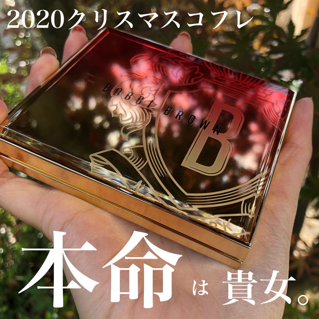 BOBBI BROWN リュクス アイシャドウ クォードのクチコミ「2020.11.19

毎日そのお姿を一目見るだけで
心が穏やかに。

BOBBI BR.....」（1枚目）