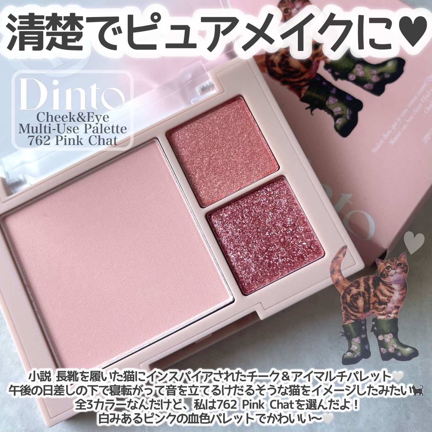 hanachan on LIPS 「ご閲覧ありがとうございます☀️🌻気軽に仲良くしてください🐰コス..」(2枚目)