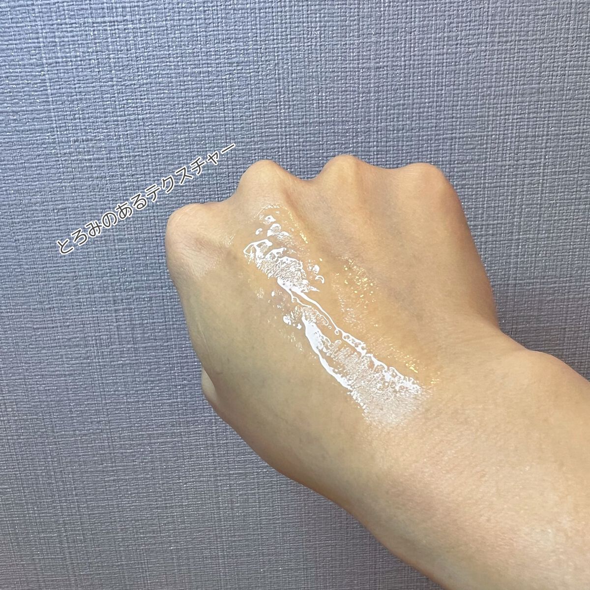 バイタルアクト ローション MB/d プログラム/化粧水を使ったクチコミ(4枚目)