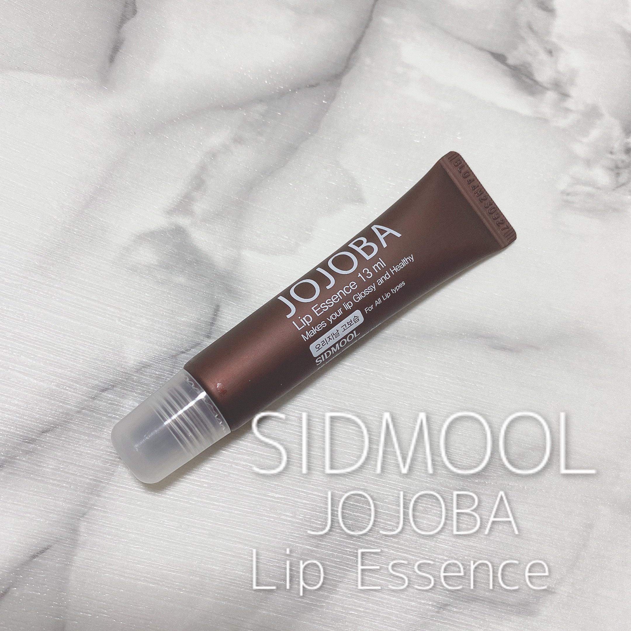  ホホバリップエッセンス/SIDMOOL/リップ美容液を使ったクチコミ（1枚目）