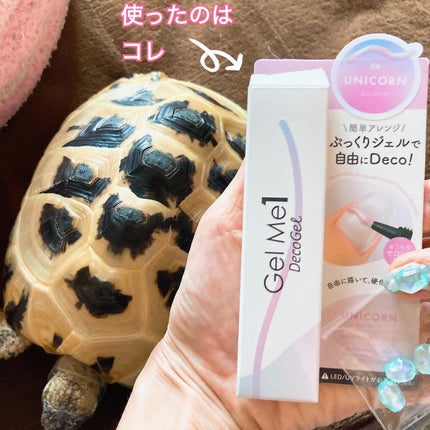 ジェルミーデコジェル/ジェルミーワン/ジェルネイルを使ったクチコミ(3枚目)
