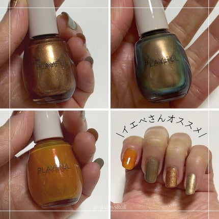 プレイフル アップデートネイル/PLAYFUL/オールインワンネイルを使ったクチコミ(10枚目)
