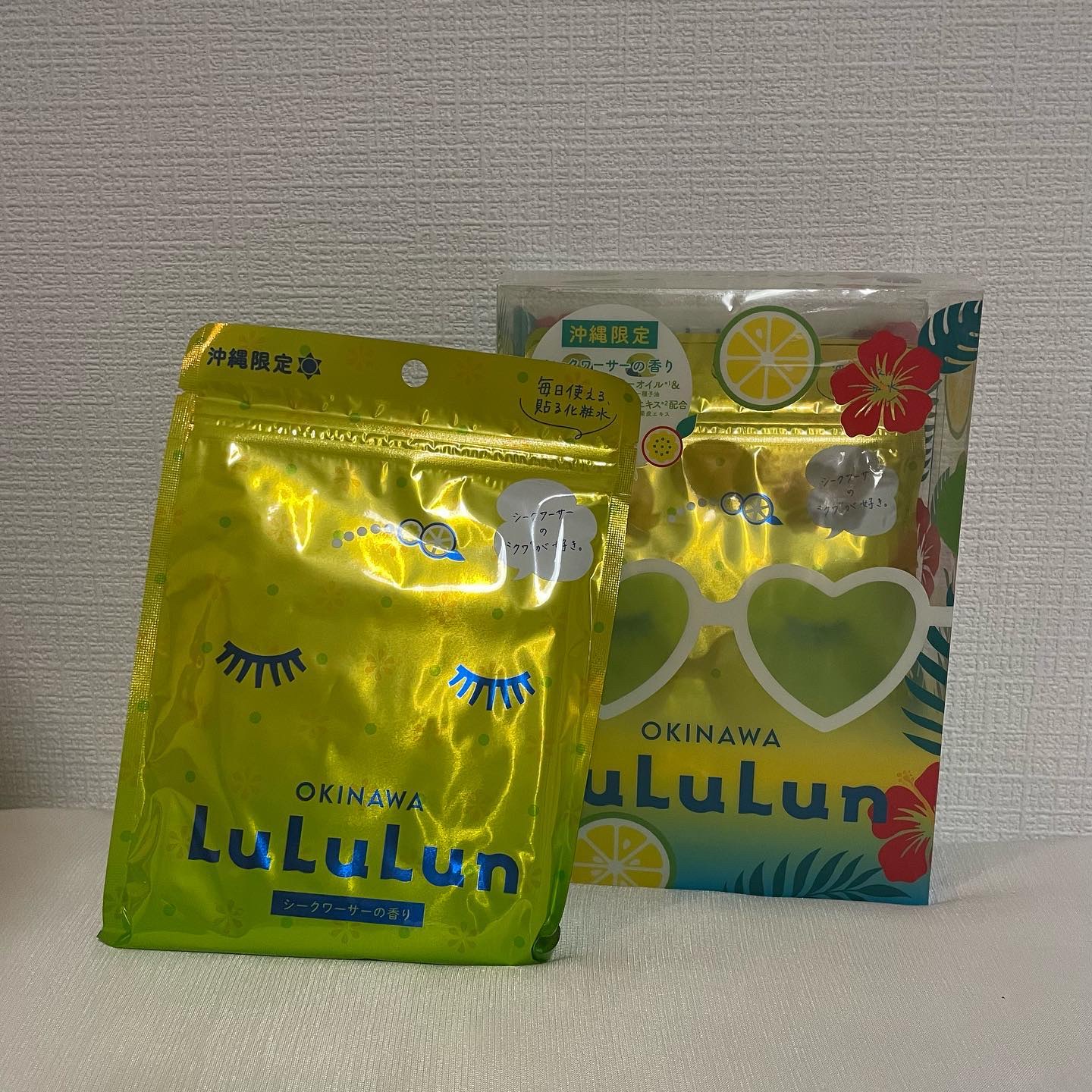 沖縄ルルルン（シークワーサーの香り）/ルルルン/シートマスク・パックを使ったクチコミ（2枚目）