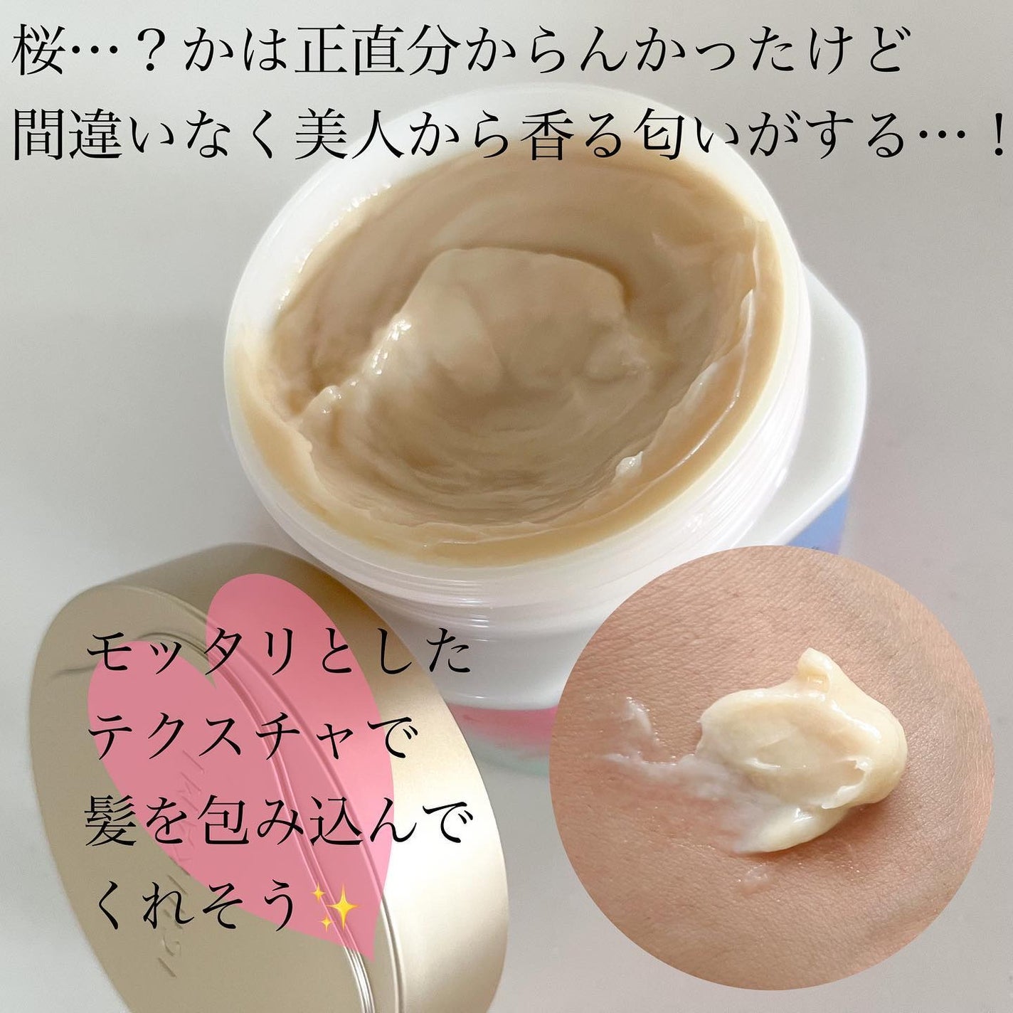 プレミアム ラッピングマスク/いち髪/ヘアマスク・ヘアパックを使ったクチコミ(3枚目)