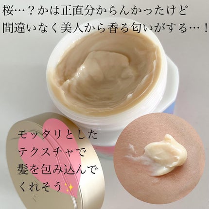 プレミアム ラッピングマスク/いち髪/ヘアマスク・ヘアパックを使ったクチコミ(3枚目)