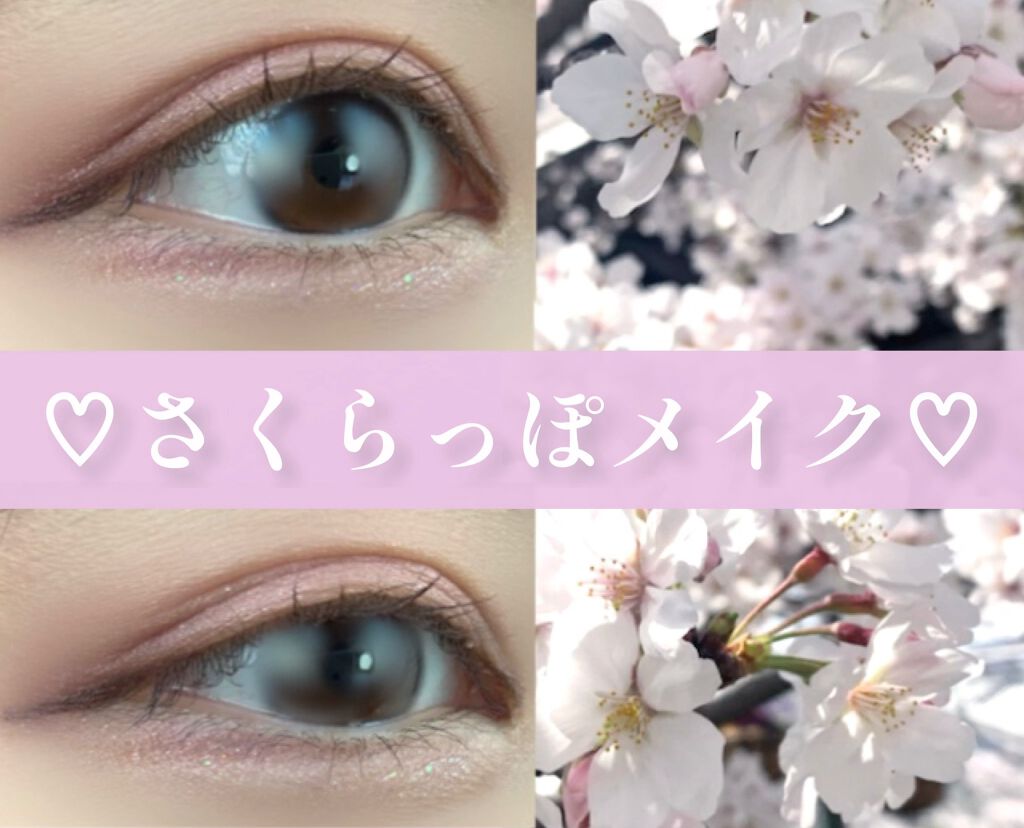 シルキースフレアイズ/キャンメイク/アイシャドウパレットを使ったクチコミ（1枚目）