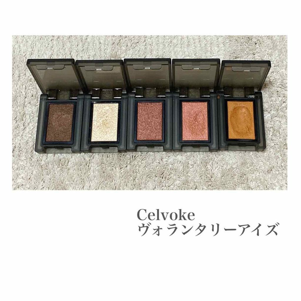 セルヴォーク ヴォランタリー アイズ 11 シャンパンゴールド/Celvoke/単色アイシャドウを使ったクチコミ（1枚目）