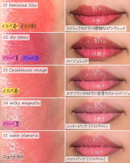 ジルスチュアート リップブロッサム グロウ/JILL STUART/口紅を使ったクチコミ(3枚目)
