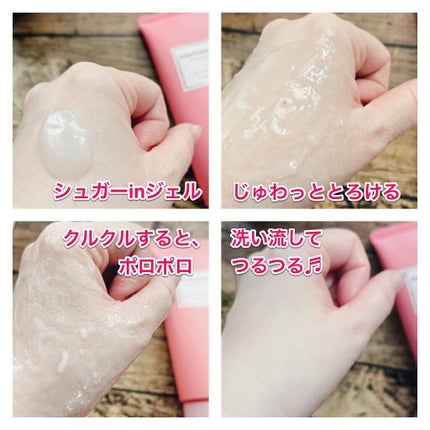 ゴマージュシュガー/meshimase/ボディスクラブを使ったクチコミ(3枚目)