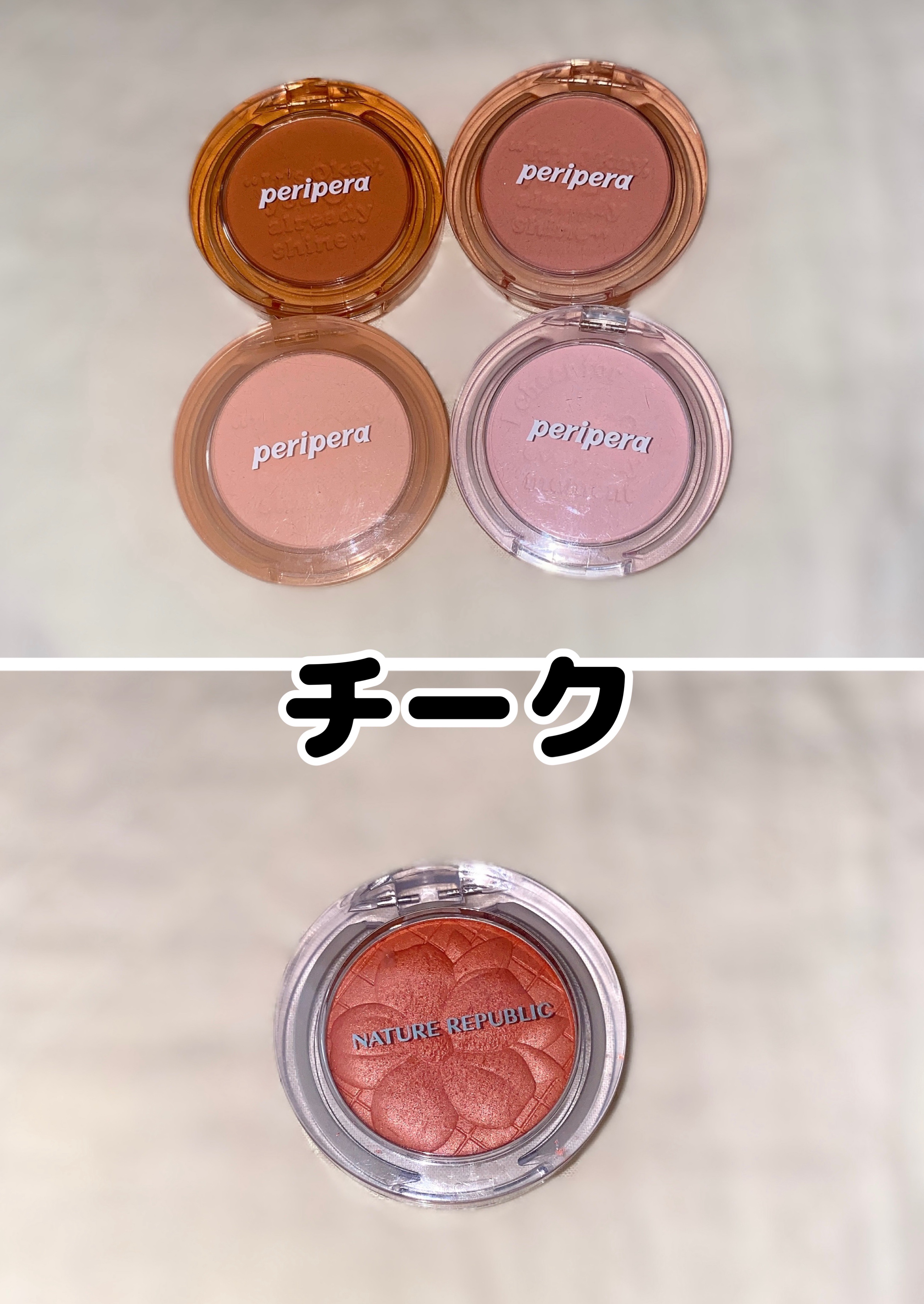 ウォーター ベアー ティント/PERIPERA/リップティントを使ったクチコミ（3枚目）