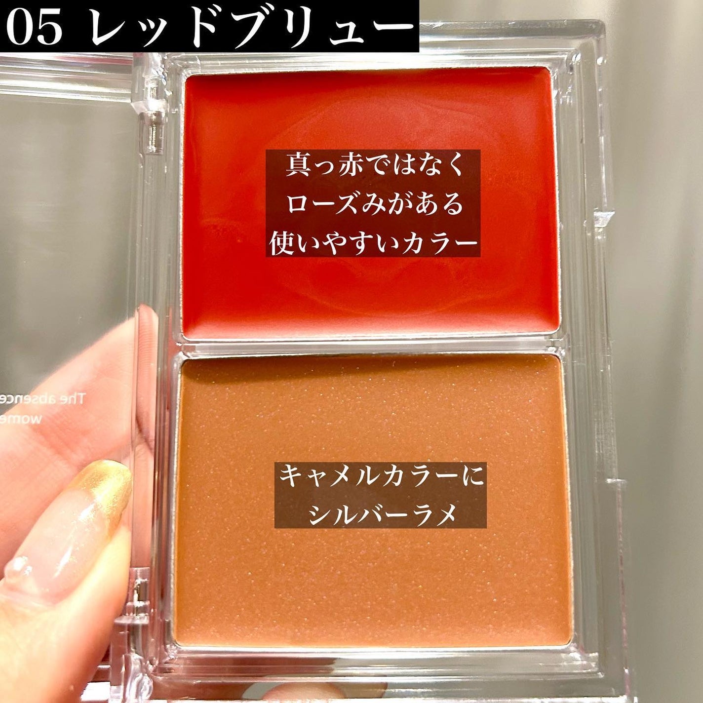 グロウメルティングパレット/QUA-T/ジェル・クリームチークを使ったクチコミ(5枚目)