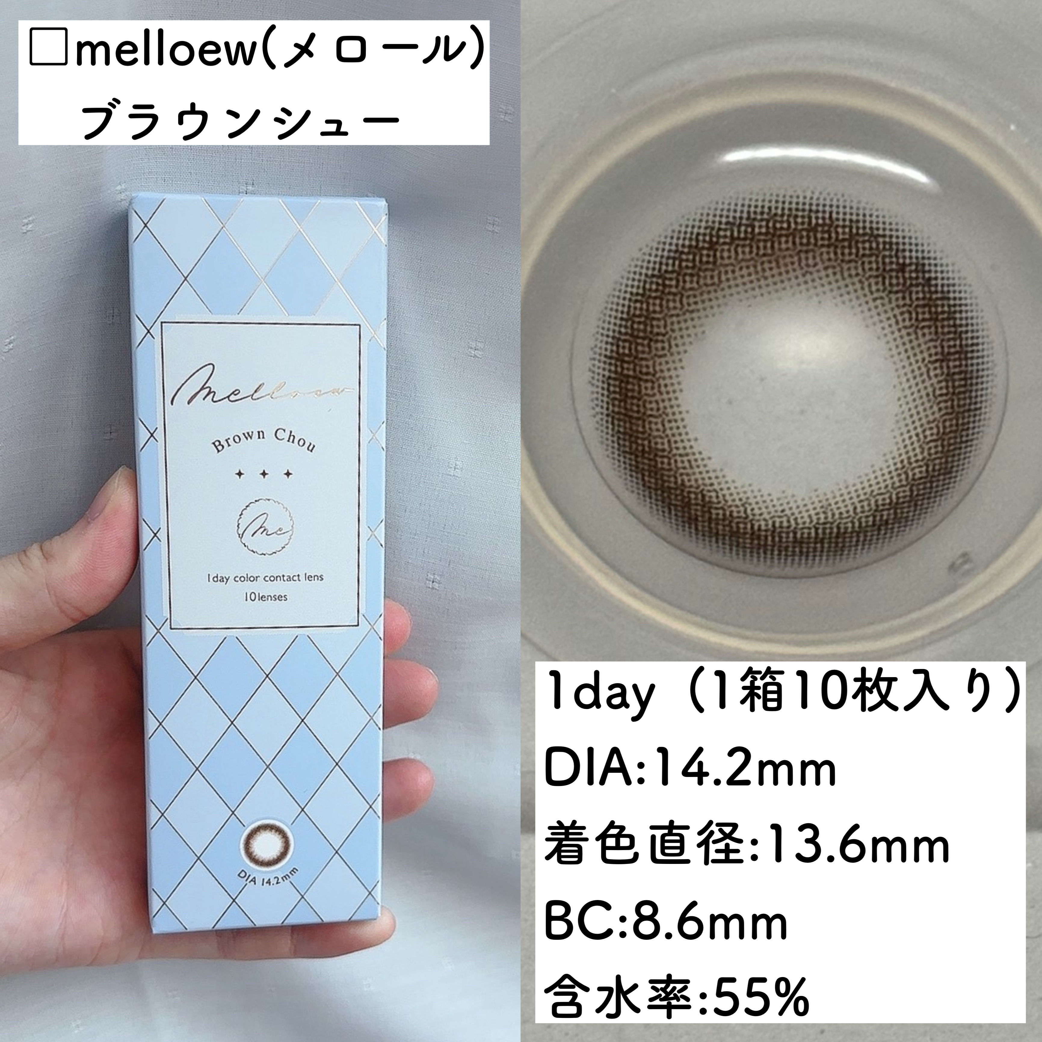 ラッシュジェリードロップ　ＥＸ/MAJOLICA MAJORCA/まつげ美容液を使ったクチコミ（3枚目）