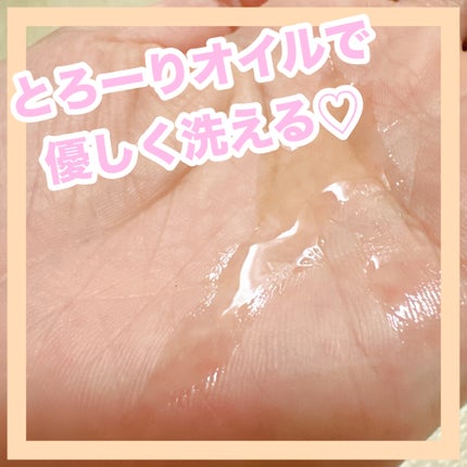 アーモンド モイスチャライジングシャワーオイル/L'OCCITANE/ボディソープを使ったクチコミ(3枚目)