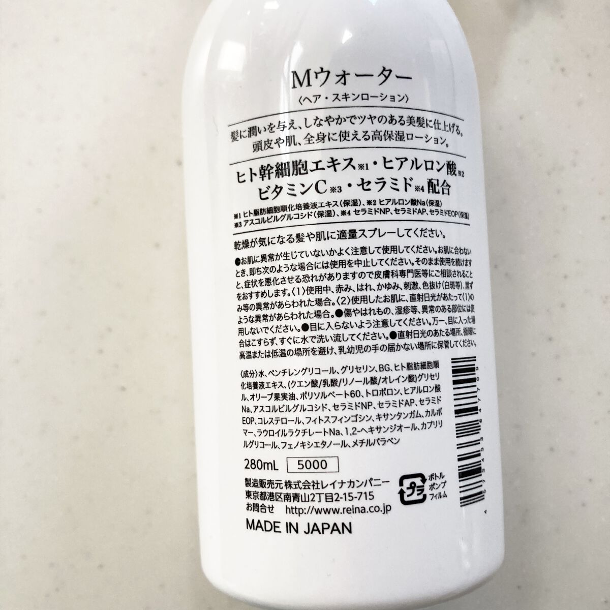 を使ったクチコミ（2枚目）