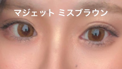 Majette 1day/Majette/ワンデー(1DAY)カラコンを使ったクチコミ(2枚目)