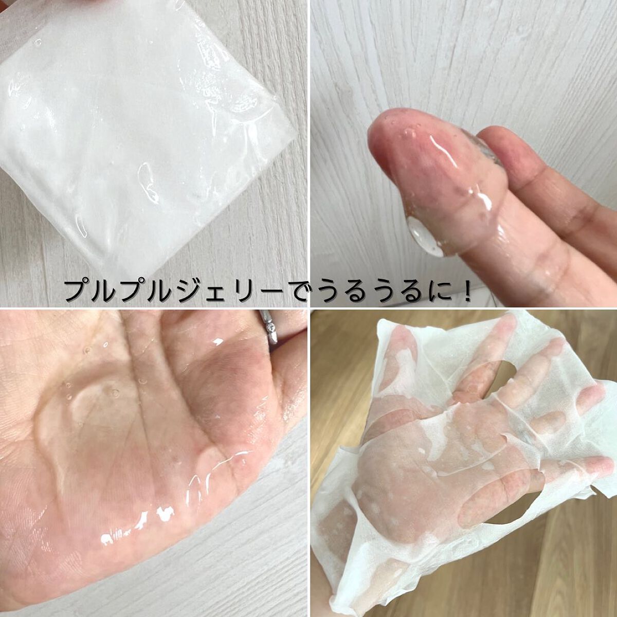 ビタ ジェニックゼリーマスク/BANOBAGI/シートマスク・パックを使ったクチコミ(4枚目)