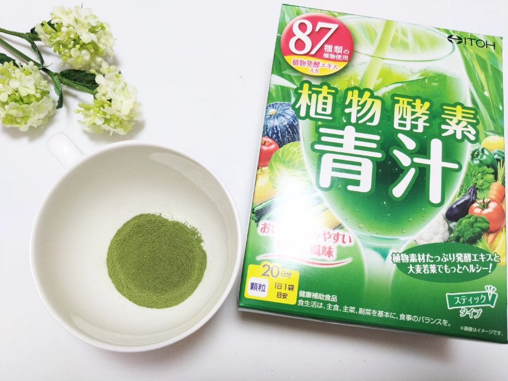 植物酵素青汁/井藤漢方製薬/青汁を使ったクチコミ(4枚目)