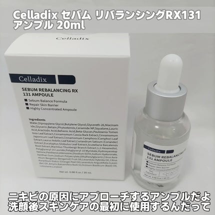 131 ポア クリアリング セラム/Celladix/美容液を使ったクチコミ(2枚目)