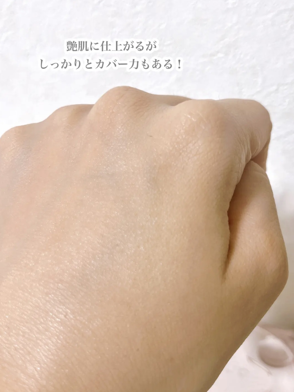 キル カバー ハイ グロウ クッション/CLIO/クッションファンデーションを使ったクチコミ（3枚目）