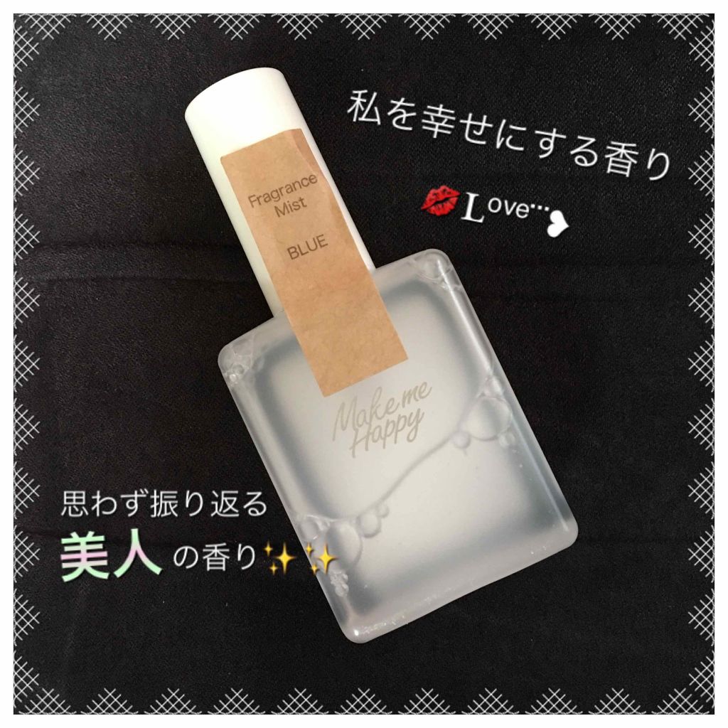 メイクミーハッピー フレグランスミスト ブルー/キャンメイク/香水(レディース)を使ったクチコミ（1枚目）