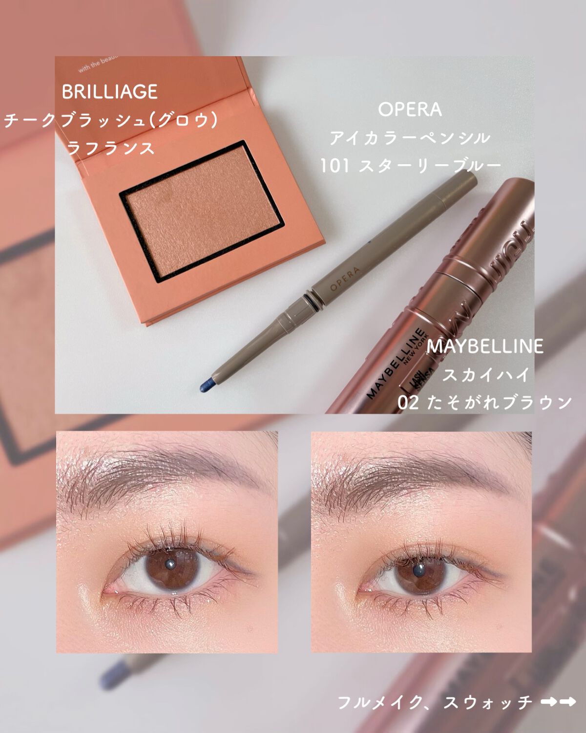 オペラ アイカラーペンシル/OPERA/ペンシルアイライナーを使ったクチコミ(1枚目)