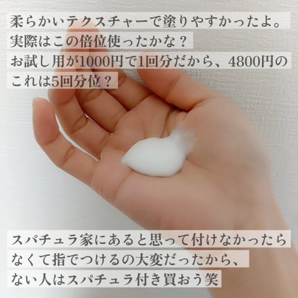 T1 コラーゲンプレミアムブラック/T1 collagen/洗い流すパック・マスクを使ったクチコミ(2枚目)
