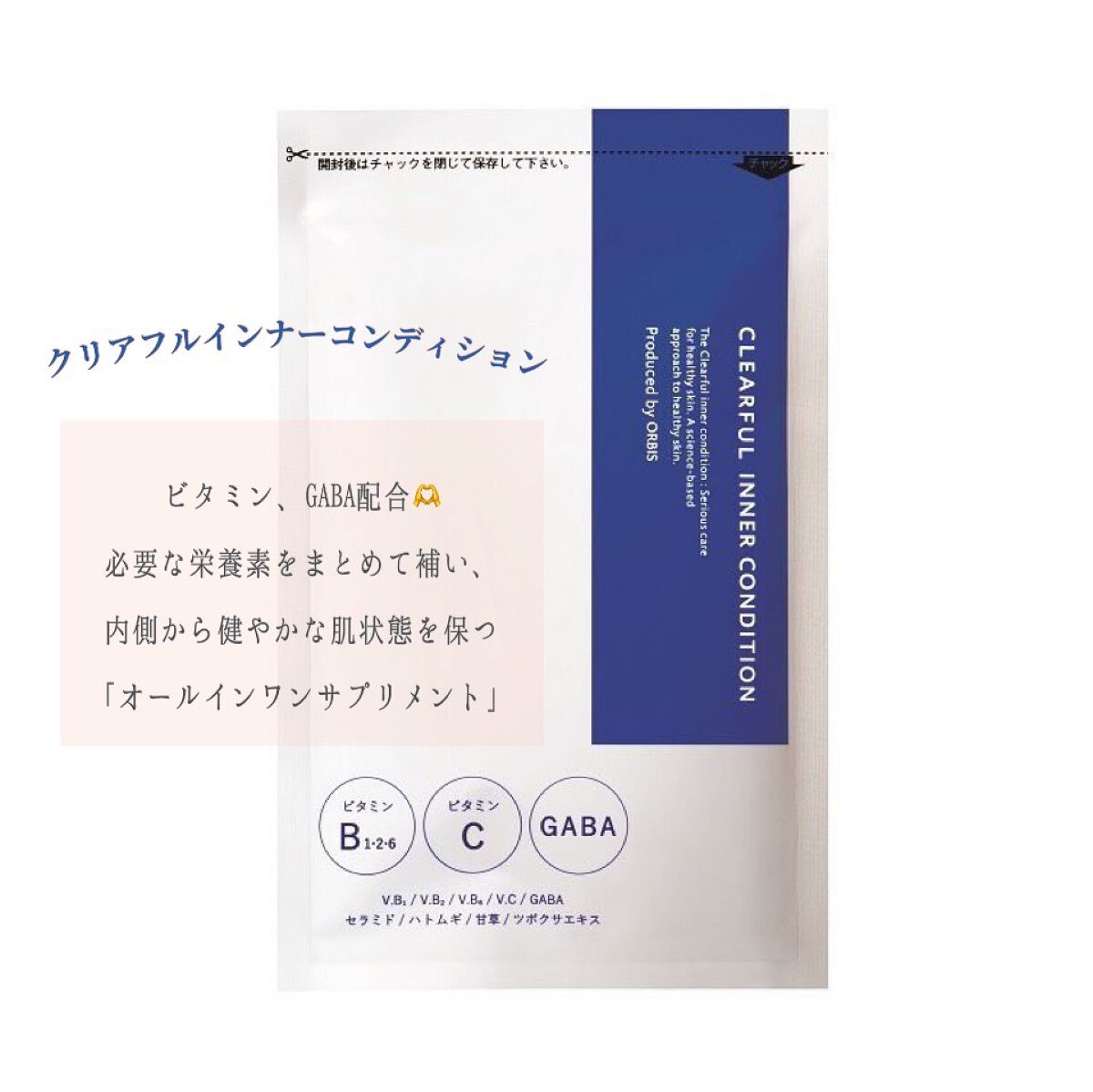 LiLiぃちゃん on LIPS 「ꕀクリアフル 様よりꕀ🌿オルビスのクリアフルライン🌿・化粧水、..」(2枚目)