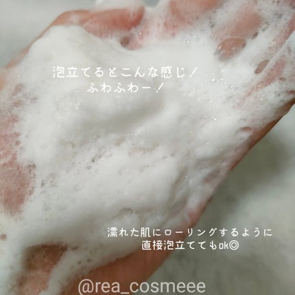 ピンクアロエメレンゲクレンザー/APRILSKIN/その他洗顔料を使ったクチコミ(5枚目)