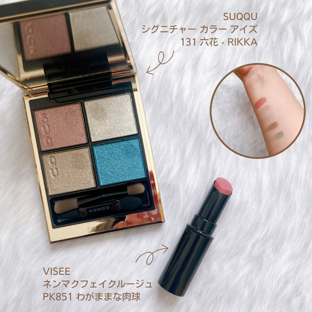 メイクアップ キット 六花/SUQQU/メイクアップキットを使ったクチコミ（2枚目）