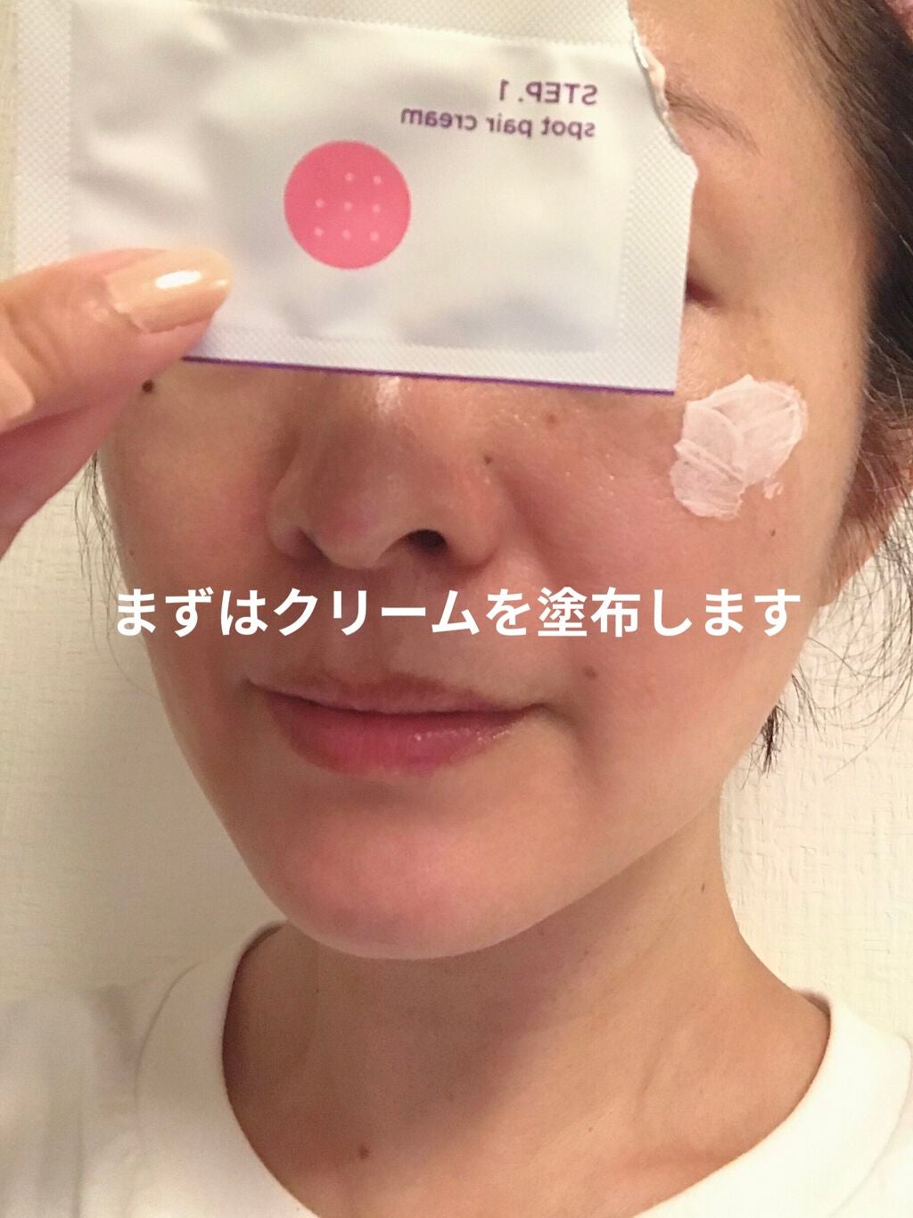 トラブルペアーマスク/DEWYCEL/シートマスク・パックを使ったクチコミ(6枚目)