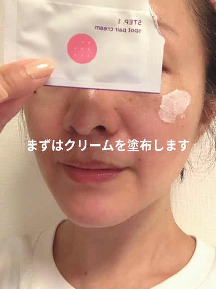 トラブルペアーマスク/DEWYCEL/シートマスク・パックを使ったクチコミ(6枚目)