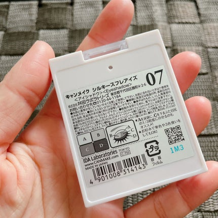 シルキースフレアイズ/キャンメイク/アイシャドウパレットを使ったクチコミ(2枚目)