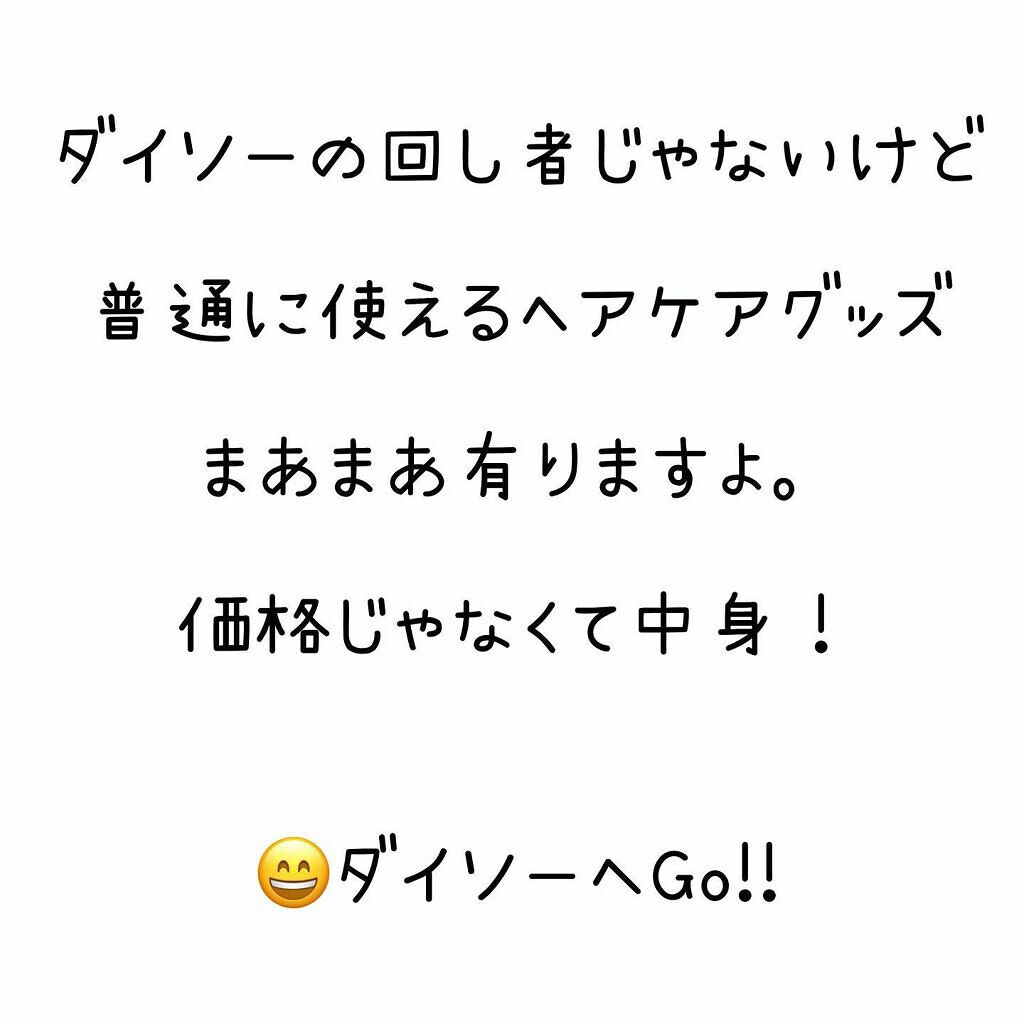 サンゴマイヤー タオル/DAISO/その他を使ったクチコミ(6枚目)