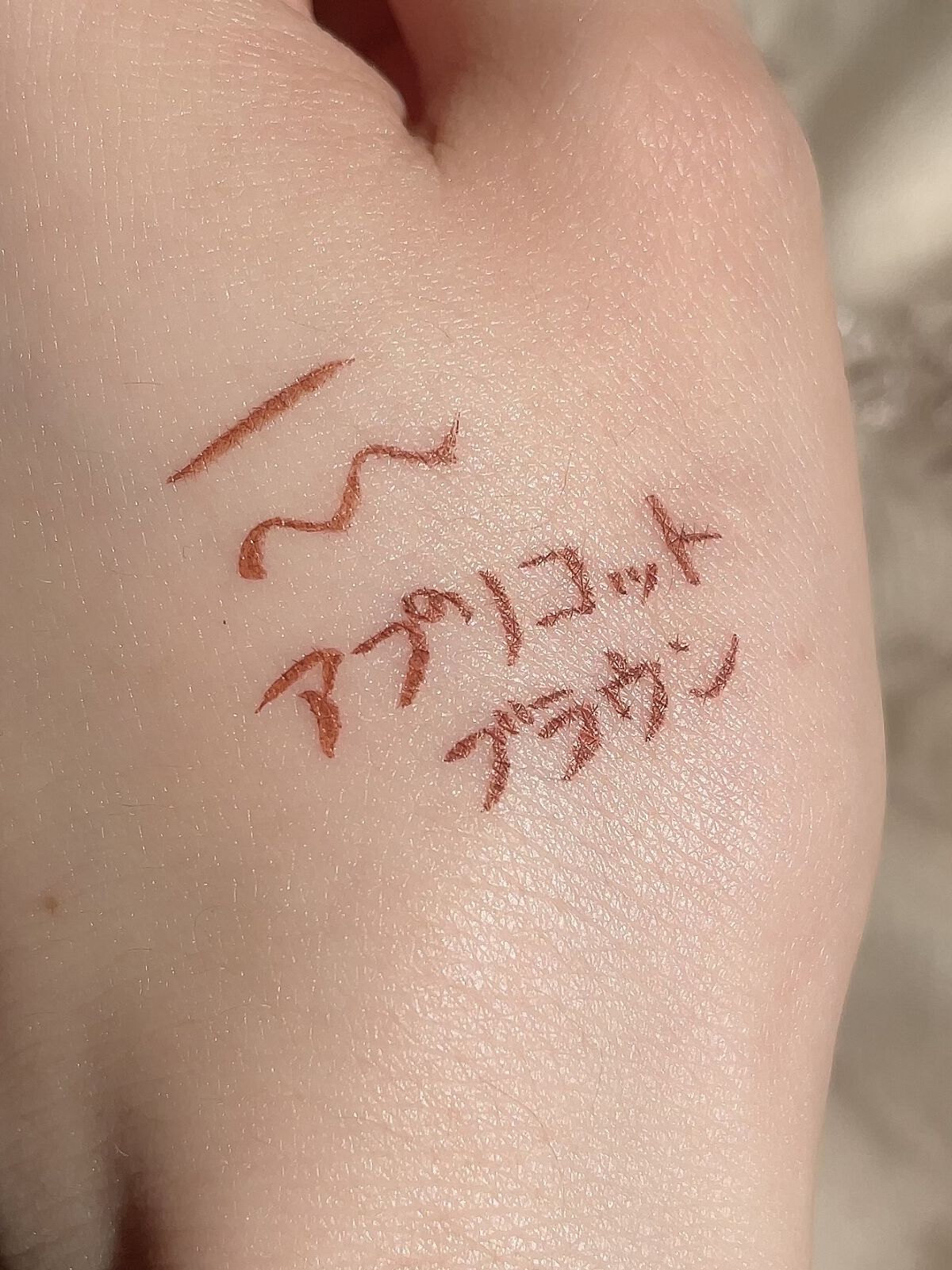 耐久カールマスカラ/CEZANNE/マスカラを使ったクチコミ（3枚目）