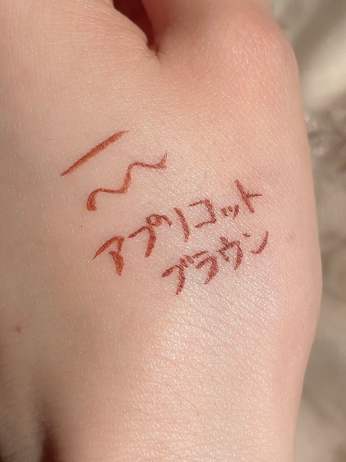 シルキーリキッドアイライナーWP/D-UP/リキッドアイライナーを使ったクチコミ(3枚目)