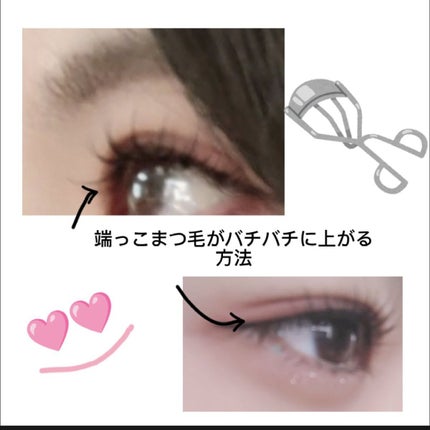 ホットアイラッシュカーラー/ニトリ/ホットビューラーを使ったクチコミ(1枚目)