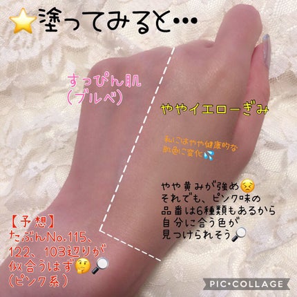 フィットミー リキッドファンデーション R/MAYBELLINE NEW YORK/リキッドファンデーションを使ったクチコミ(3枚目)