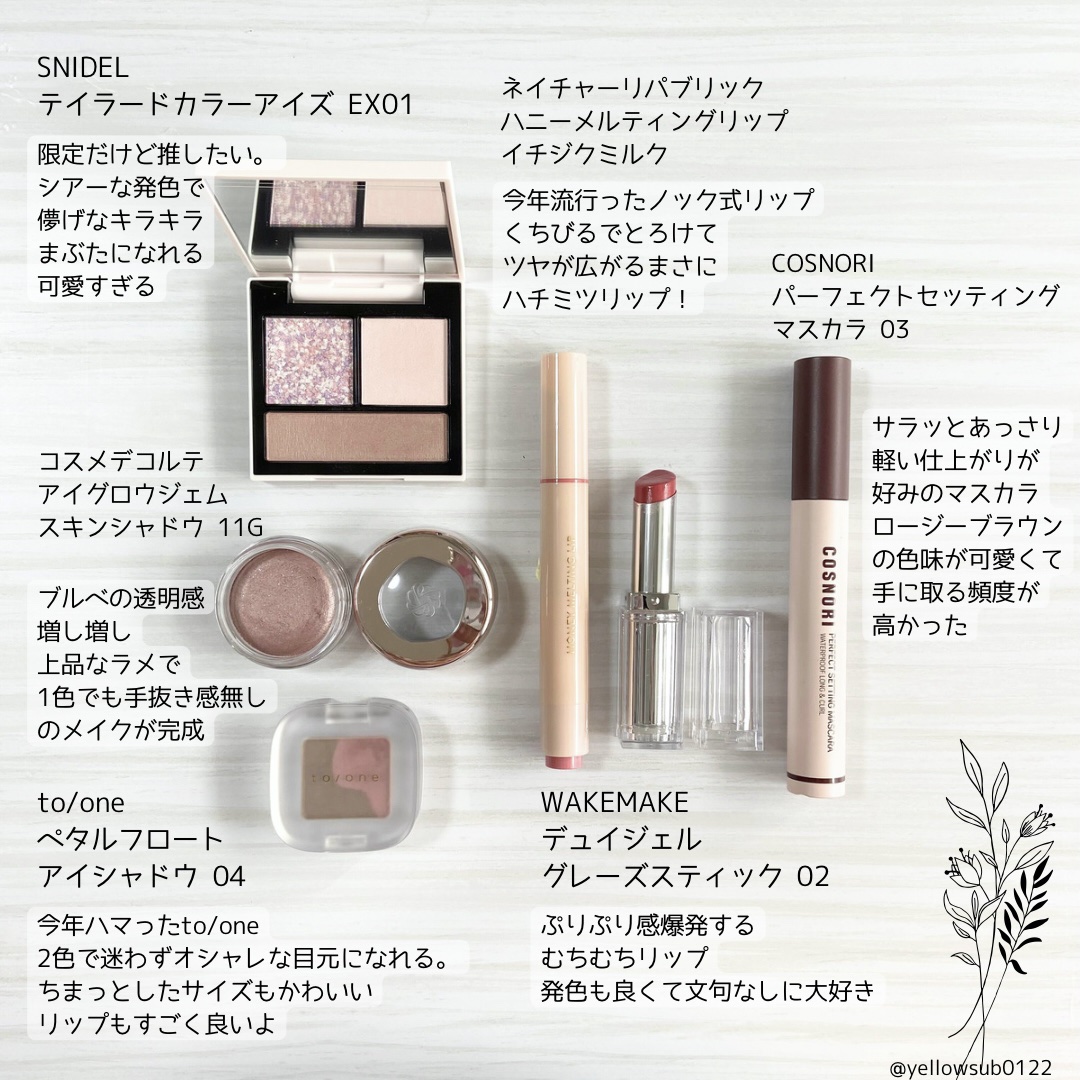 デュイジェルグレーズスティック 02 メルテッドピンク/wakemake/口紅を使ったクチコミ（3枚目）