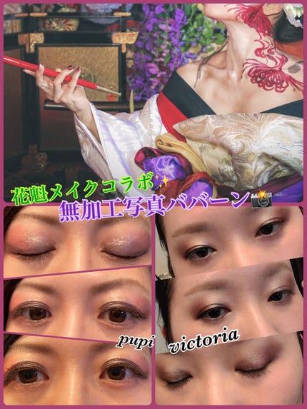 ル・ヌフ・ジバンシイ/GIVENCHY/アイシャドウパレットを使ったクチコミ(1枚目)