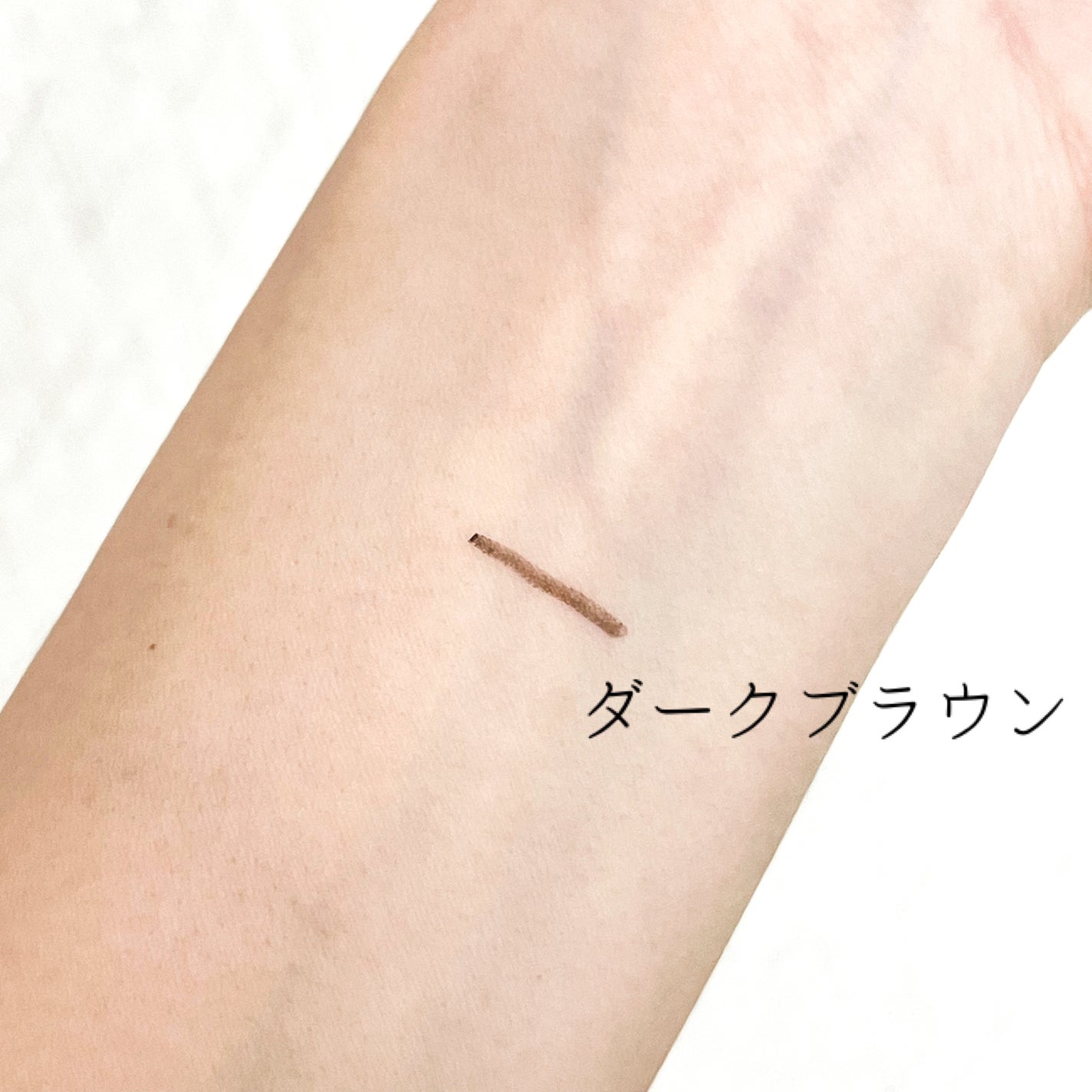 「密着アイライナー」極細クリームペンシル/デジャヴュ/ペンシルアイライナーを使ったクチコミ(3枚目)