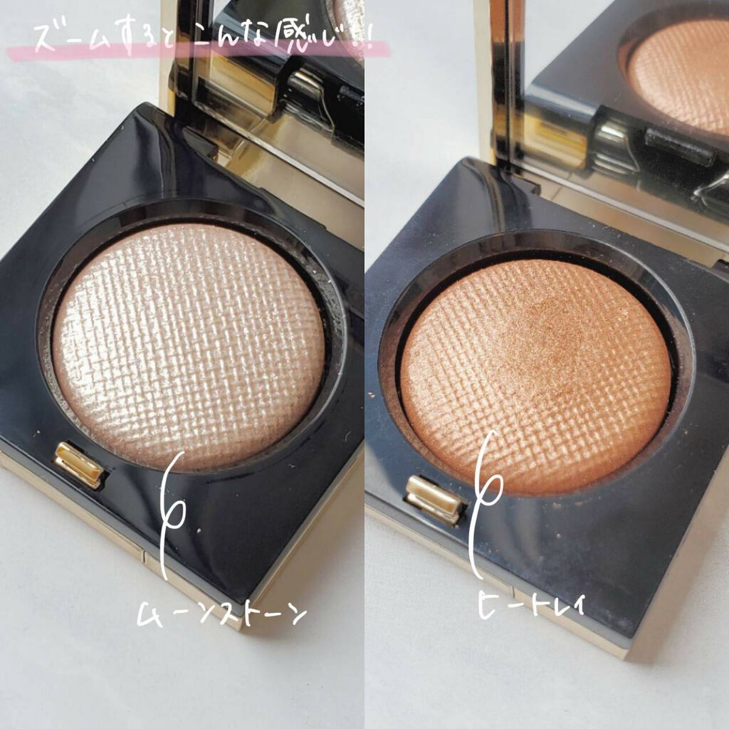 リュクスアイシャドウ/BOBBI BROWN/単色アイシャドウを使ったクチコミ（2枚目）