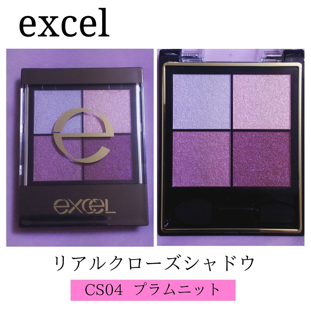リアルクローズシャドウ/excel/アイシャドウパレットを使ったクチコミ(1枚目)