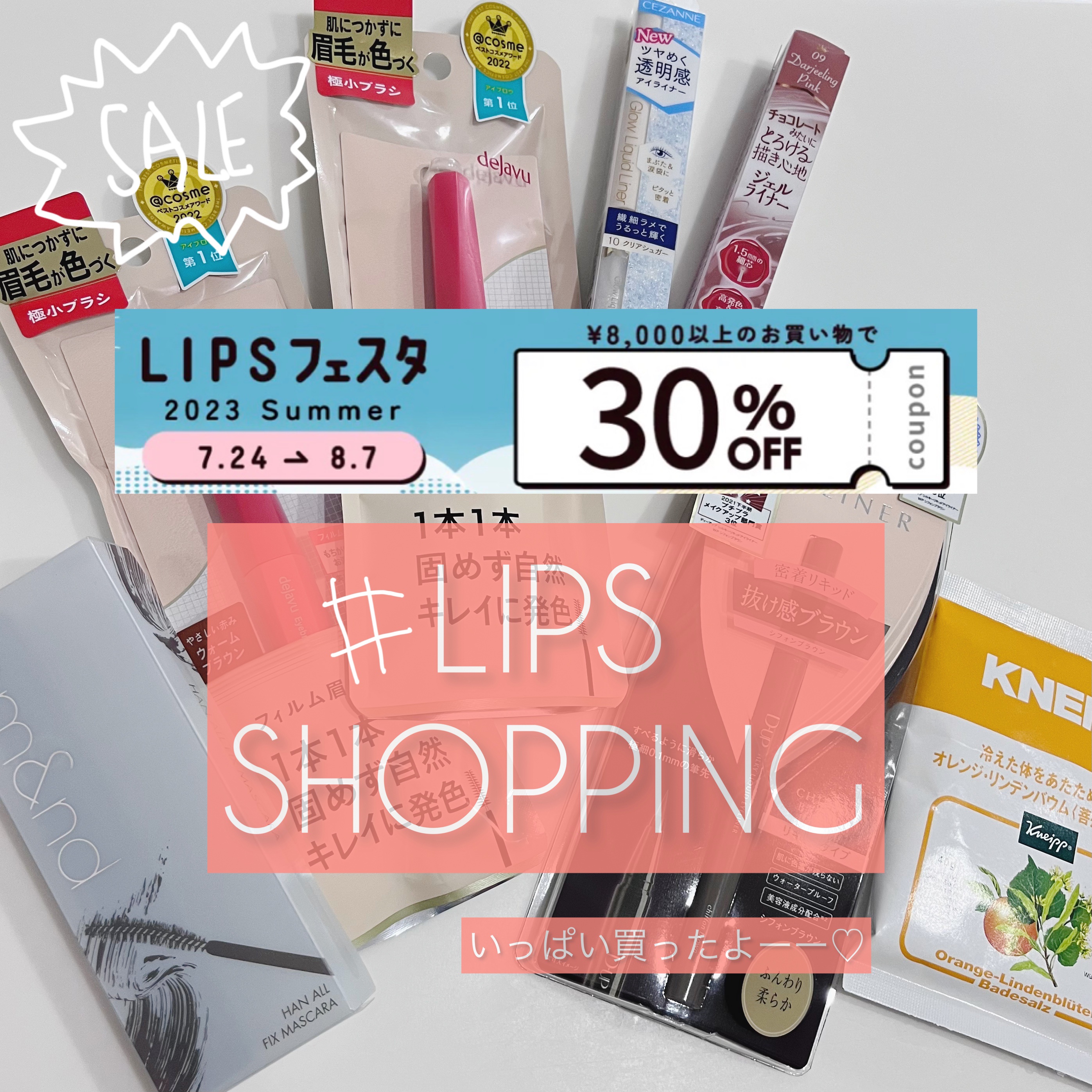 クナイプ バスソルト オレンジ・リンデンバウム<菩提樹>の香り/クナイプ/無機塩系入浴剤を使ったクチコミ（1枚目）